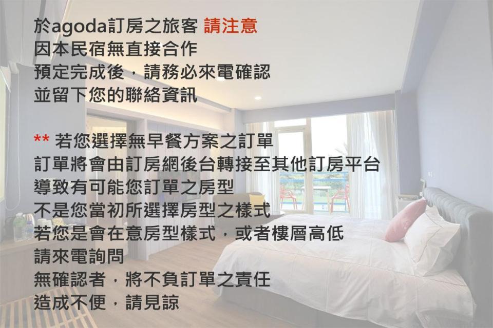五结驿墅家水岸行馆公寓 外观 照片