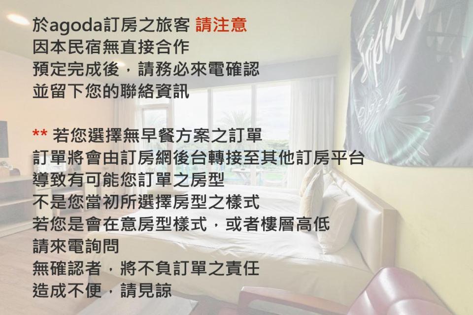 五结驿墅家水岸行馆公寓 外观 照片