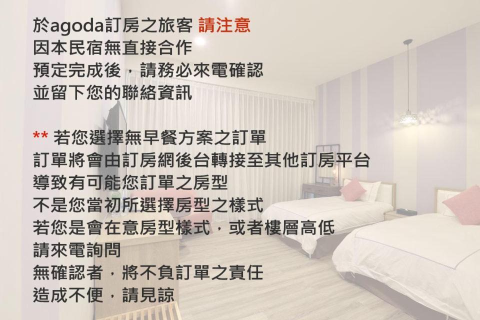 五结驿墅家水岸行馆公寓 外观 照片