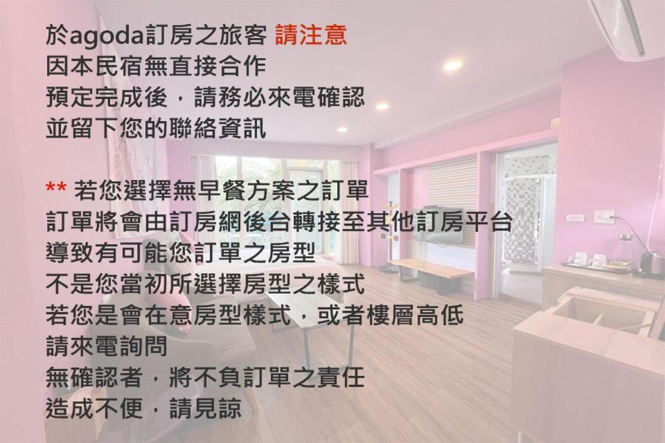 五结驿墅家水岸行馆公寓 外观 照片