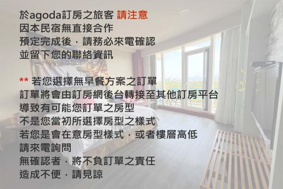 五结驿墅家水岸行馆公寓 外观 照片