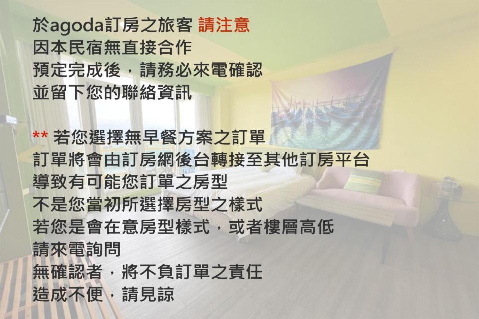 五结驿墅家水岸行馆公寓 外观 照片